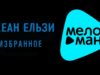 1501906334_maxresdefault.jpg