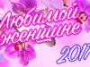 1501919299_maxresdefault.jpg