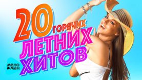 1503894363_maxresdefault.jpg